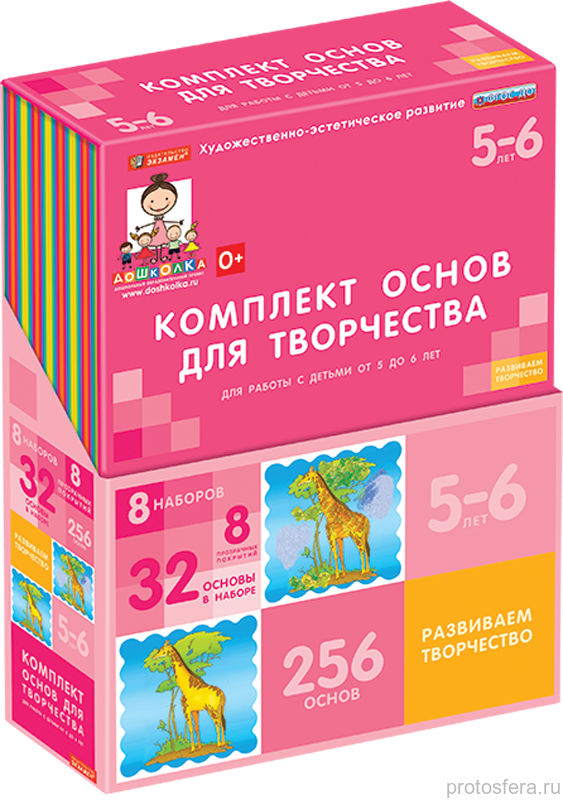 Работы с детьми 5 лет Работы с детьми 5 лет