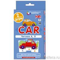ЗК. Английский язык. Car