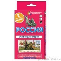 ЗК. Окружающий мир. Россия