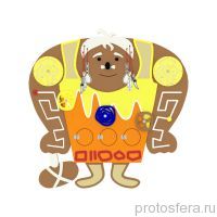 Пещерный человек