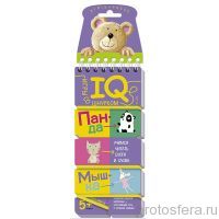 Игры со шнурком. Учимся читать слоги и слова.