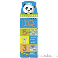 Игры со шнурком. Запоминаем цифры и учимся считать