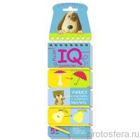 Игры со шнурком. Учимся представлять и ассоциативно мыслить