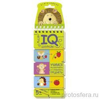 Игры со шнурком. Учимся рассматривать и сравнивать предметы