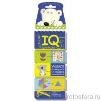 Игры со шнурком. Учимся размышлять и находить закономерности