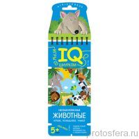 Игры со шнурком. Необыкновенные животные