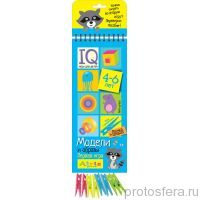 Модели и образы