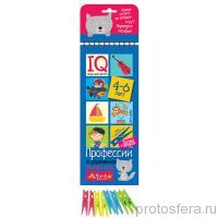 Профессии и увлечения