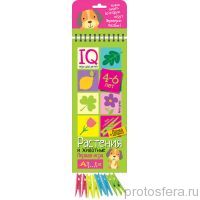 Растения и животные