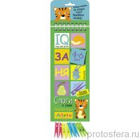 Слоги и слова