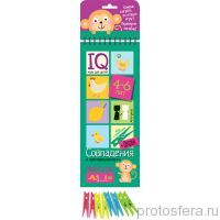 Совпадения и противоположности