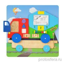 Бетономешалка